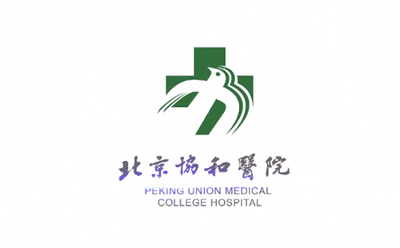 北京协和医院宣传片-医院广告片制作-医院视频宣传片