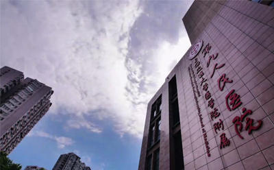 上海第九人民医院宣传片-医院广告片制作-医院纪录片