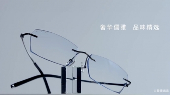 眼镜产品展示视频