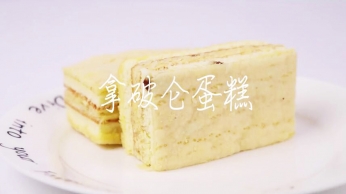 拿破仑蛋糕产品展示视频