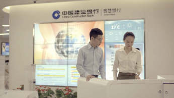 中国建设银行 校园招聘宣传片